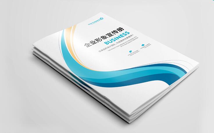 企業(yè)畫冊設(shè)計(jì) 企業(yè)畫冊設(shè)計(jì)